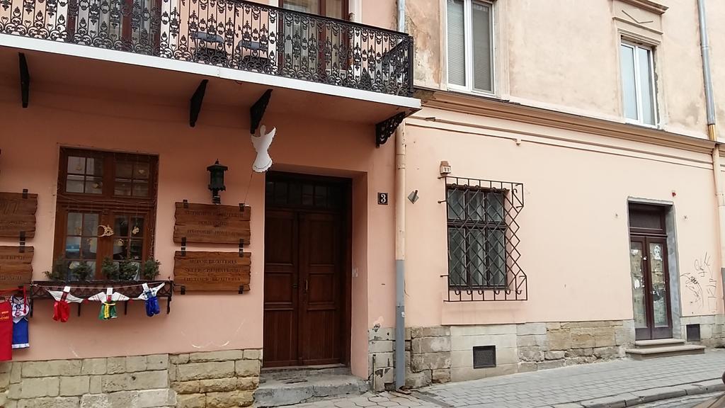 Ok Apartments Λβιβ Εξωτερικό φωτογραφία